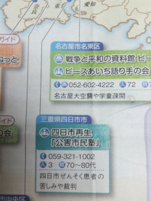 2013 08180012