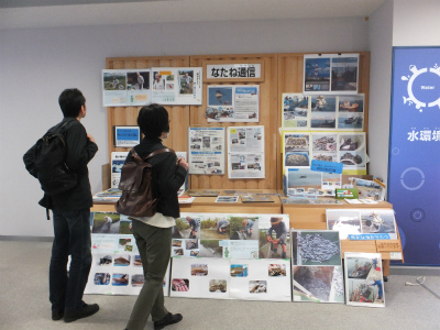 「なたね通信」の展示