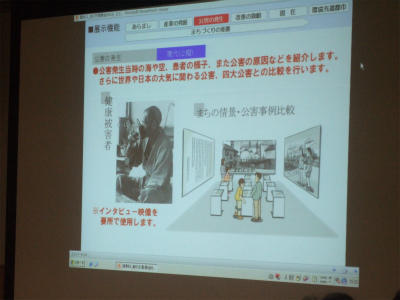 「あり方検討委員会」での提示（案）